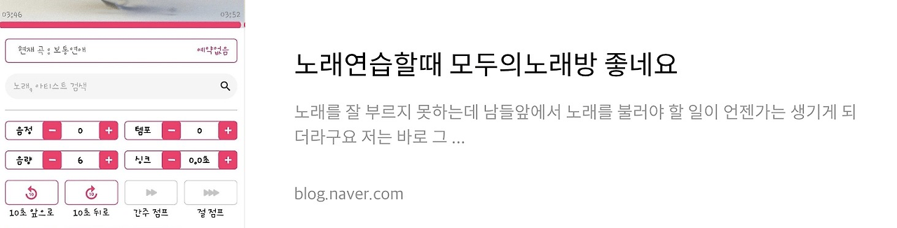 네이버 후기 3