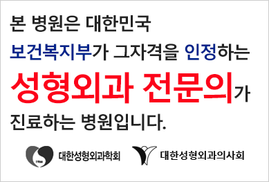 박종필성형외과 이미지
