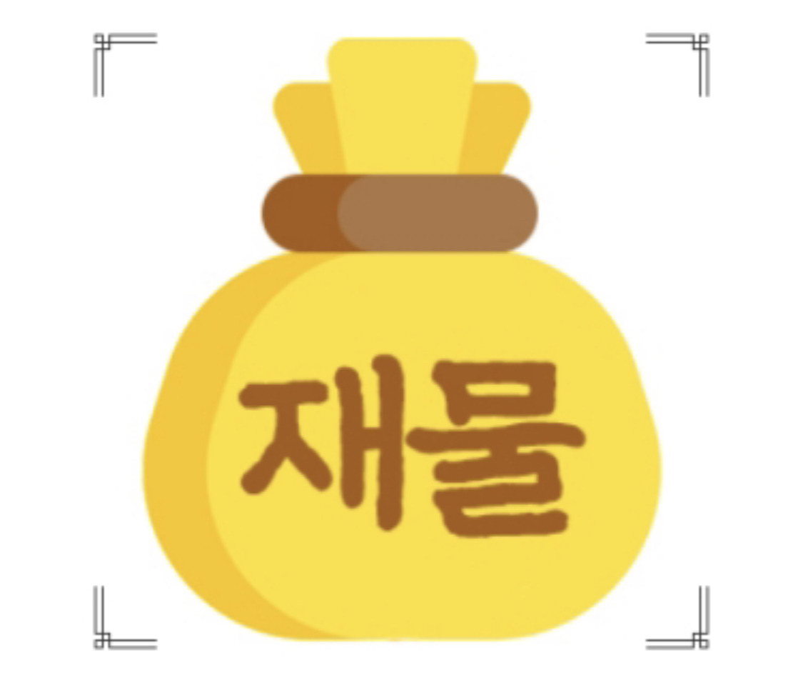 2023 "복주머니 테스트" MBTI 아직도 안해보셨나요? 9 ywAAAAAAQABAAACAUwAOw==