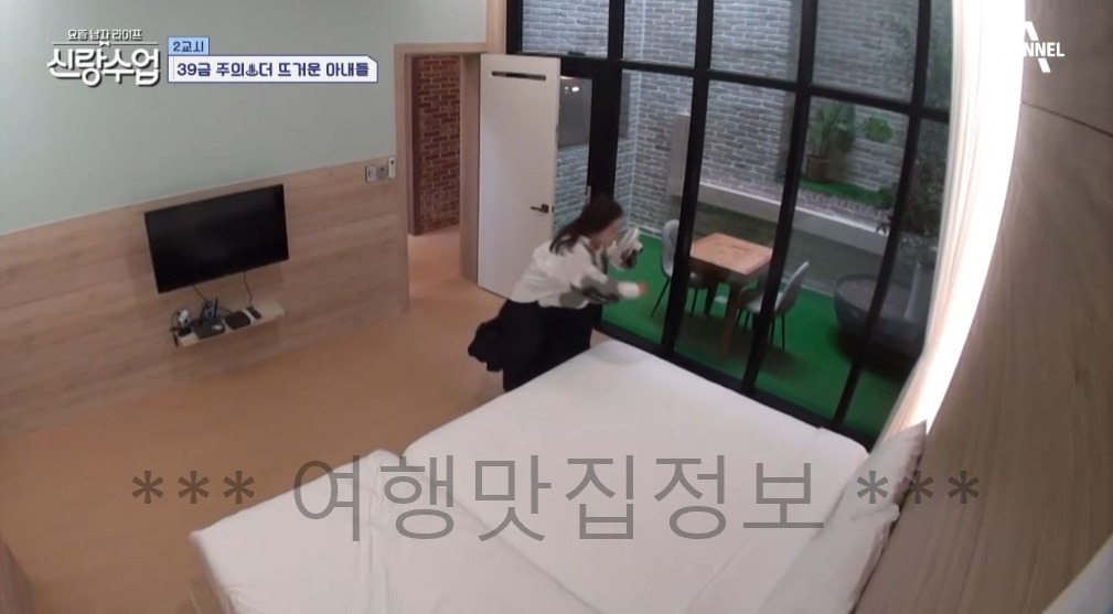 신랑수업 2교시 풀빌라 펜션 촬영지 위치 어디? 4 ywAAAAAAQABAAACAUwAOw==