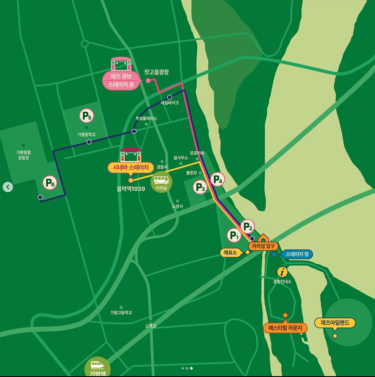 자라섬재즈페스티벌 3일권 예매 할인, 주차장, 셔틀버스, 캠핑장 및 후기