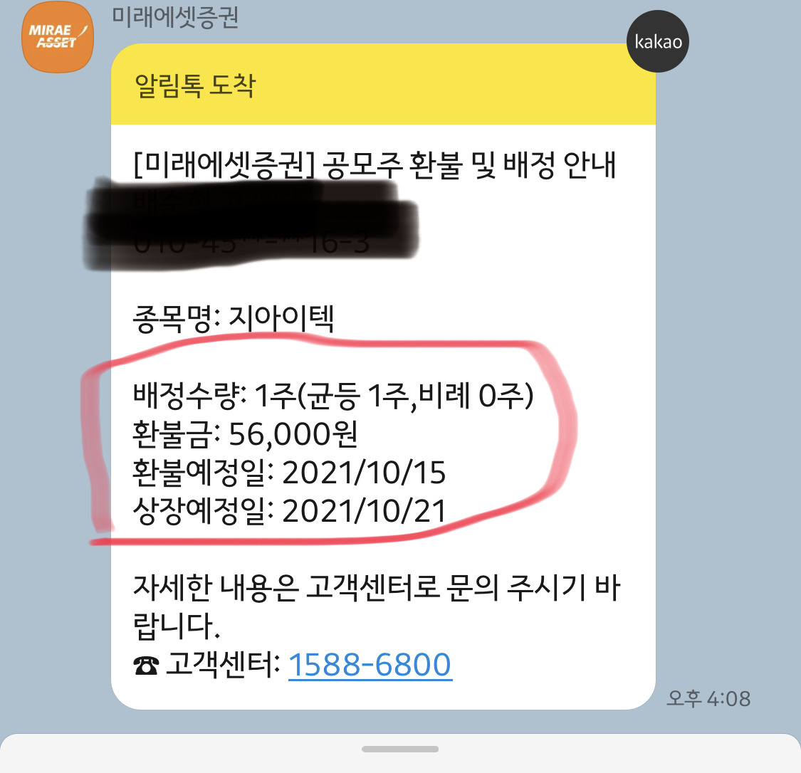 내일 일은 난 몰라요(feat.자이언트 스텝, 지아이텍) 7 ywAAAAAAQABAAACAUwAOw==