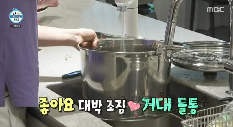 나혼자산다 랭쎕 만드는 방법 만들기 레시피 - 전현무 태국식 돼지등뼈찜 15 ywAAAAAAQABAAACAUwAOw==