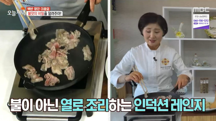 오늘저녁 삼겹누룽지쌈 레시피 만드는법 - 백반 명인 이종임 삼겹살 요리 5 ywAAAAAAQABAAACAUwAOw==