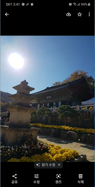 구글 클라우드에 있는 사진 인스타 피드에 올리기 3 ywAAAAAAQABAAACAUwAOw==