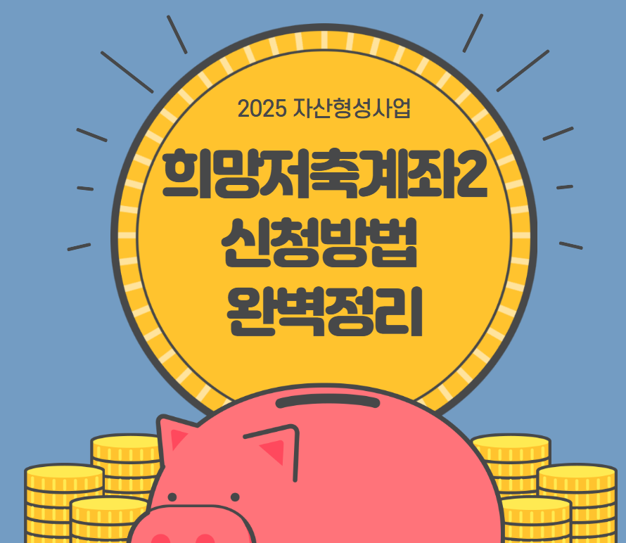 아로스 팝업