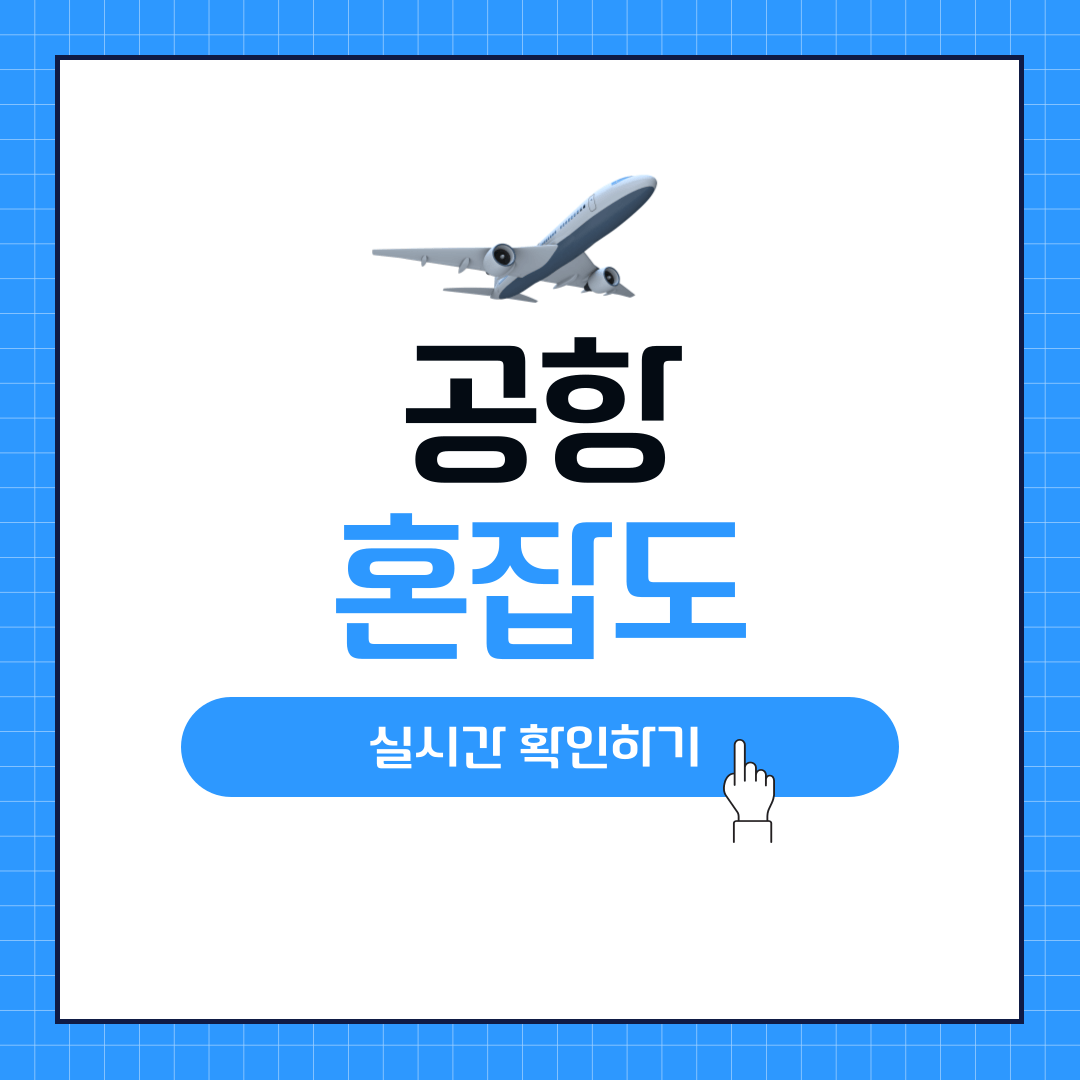 아로스 팝업