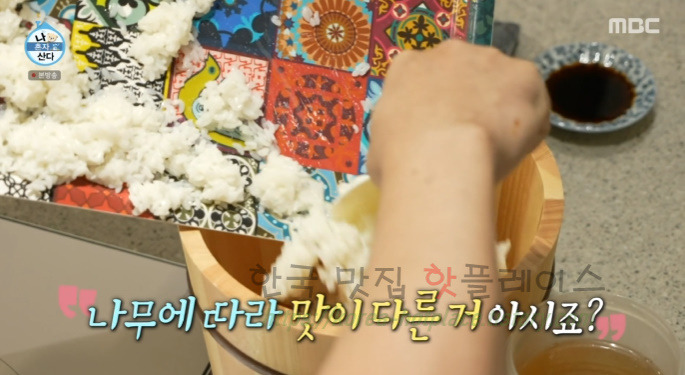 나혼자산다 전현무 초밥, 촛물 만드는 방법 레시피 - 햇반으로 초밥 만들기, 촛물 재료 비율 12 ywAAAAAAQABAAACAUwAOw==