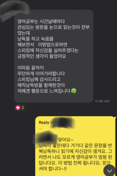 영어낭독 스터디 매직낭독 4기 후기 첫 마음 간직하기 12 ywAAAAAAQABAAACAUwAOw==