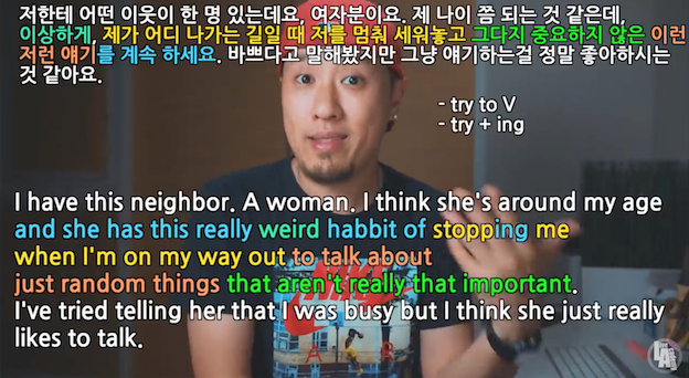 라이브 아카데미 토들러-얘기하는 것을 좋아하는 이웃 try to/ try ~ ing 차이 1 ywAAAAAAQABAAACAUwAOw==