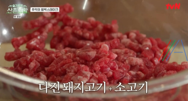 슬기로운 산촌생활 함박스테이크, 추억의 함박 스테이크 레시피 만드는 법 - 산촌 햄벅스테이크 8 ywAAAAAAQABAAACAUwAOw==