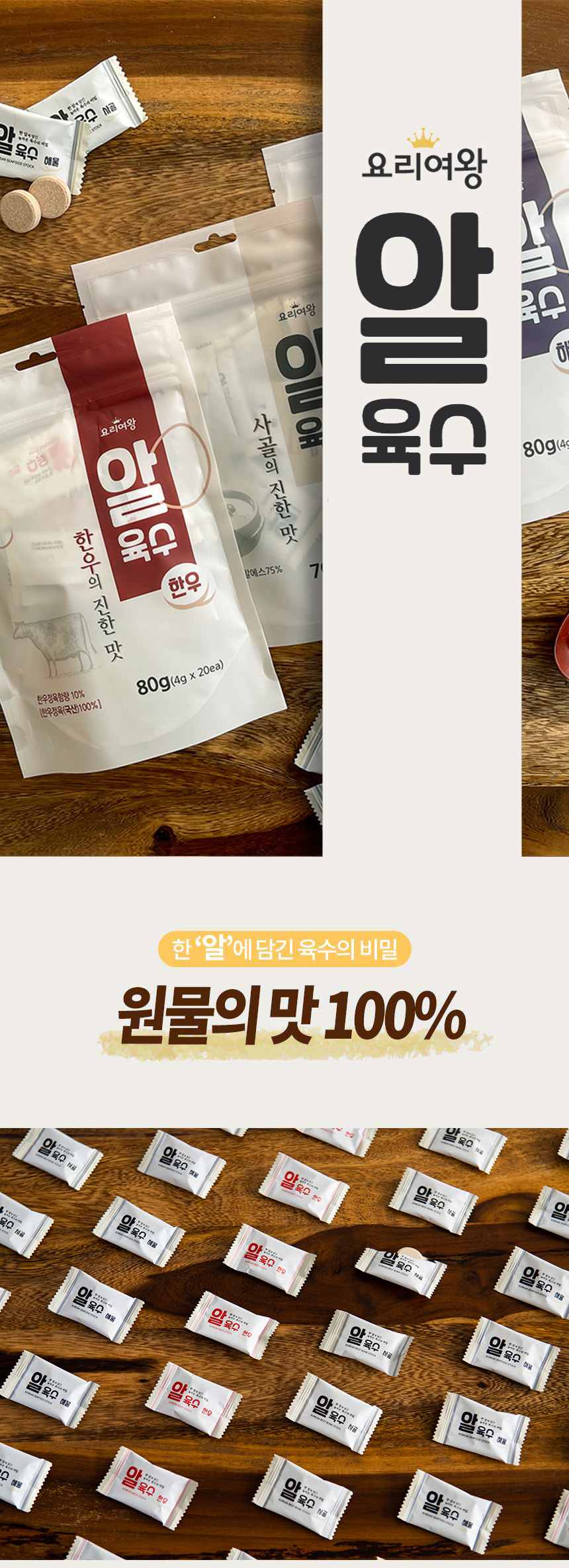 상세2