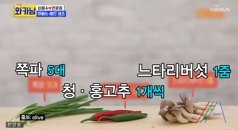 와카남 푸팟퐁 커리 레시피 최용수 요리 만드는법 2 ywAAAAAAQABAAACAUwAOw==