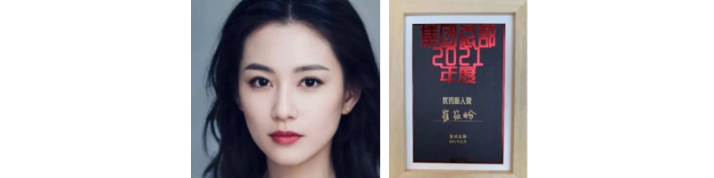 중국 완커그룹의 최우수 신입사원의 정체는?(가상인간 직원) 3 추이샤오판-중국-최우수신입사원
