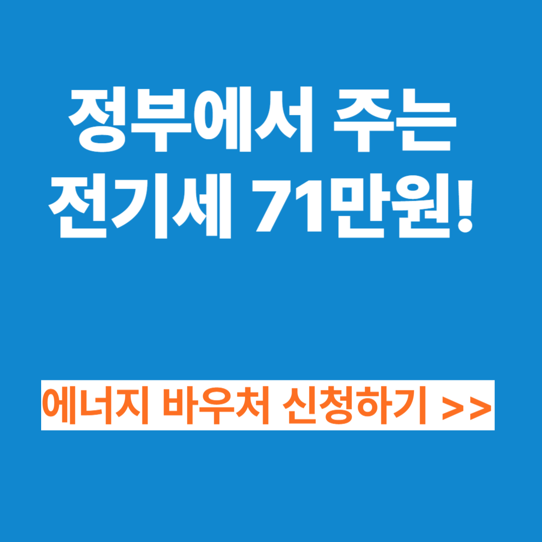 넷플릭스-할인쿠폰