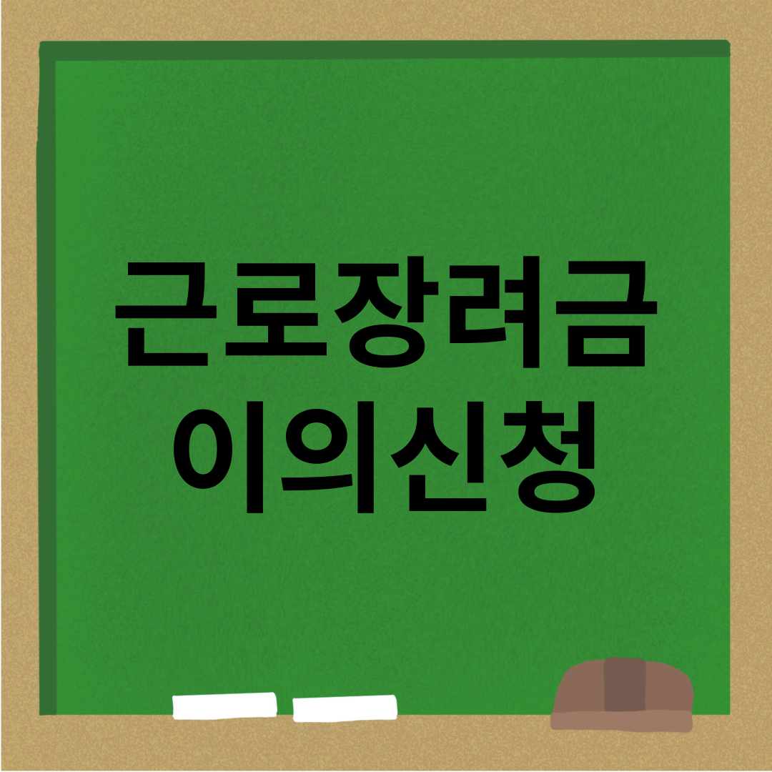 아로스 팝업