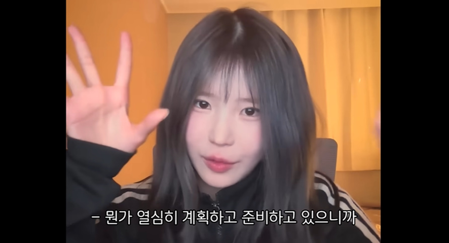 최근 서로 피의 약속을 했다는 프로미스나인 5인