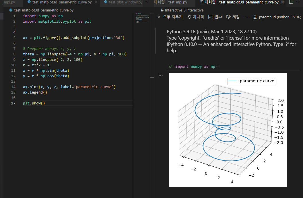 Vscode wsl plot 