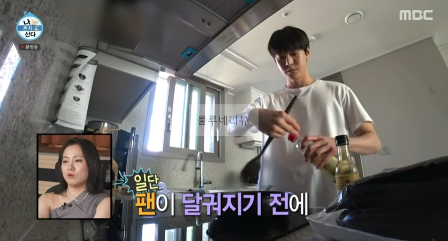 나혼자산다 NCT 도영 주먹밥 사각김밥 만들기 레시피 3 ywAAAAAAQABAAACAUwAOw==
