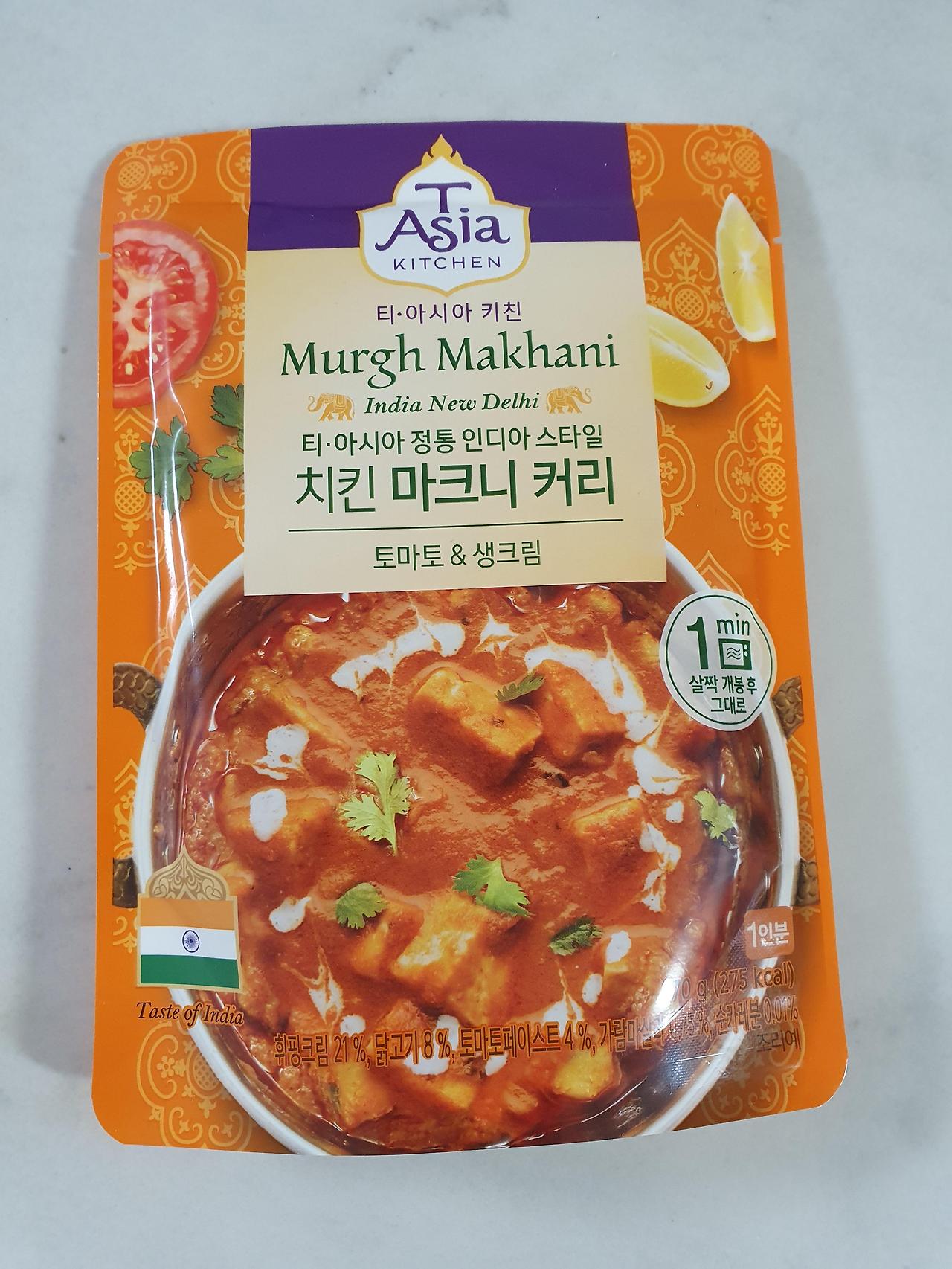 티 아시아 키친 커리3종, 인도난 2종 이국적인 커리즐기기 4 ywAAAAAAQABAAACAUwAOw==