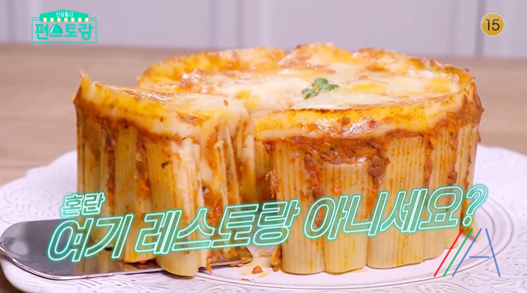 편스토랑 기태영 파스타 케이크 레시피 라구소스 만드는법 - 홈 메이드 생일 케이크 벌집파스타 2 ywAAAAAAQABAAACAUwAOw==