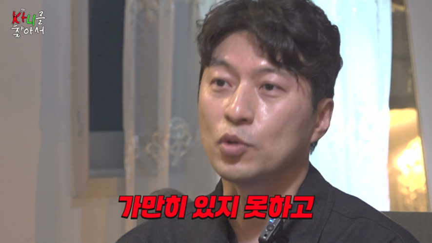 극 하이텐션 카니를 처음으로 휘어잡은거 같은 남자 | 인스티즈