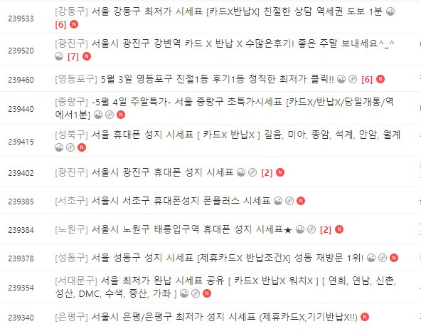 나만 아는 휴대폰 성지. 3 ywAAAAAAQABAAACAUwAOw==