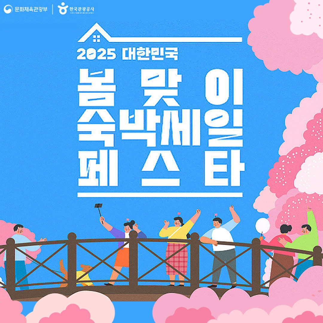 아로스 팝업