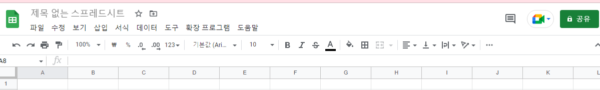 구글 스프레드시트 및 구글 문서에 사용할 ChatGPT 확장 기능 넣기 1 ywAAAAAAQABAAACAUwAOw==
