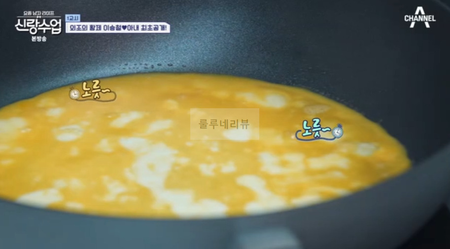 신랑수업 이승철 햄, 무스비 만들기 레시피 - 승햄 햄 직접 만들기 16 ywAAAAAAQABAAACAUwAOw==