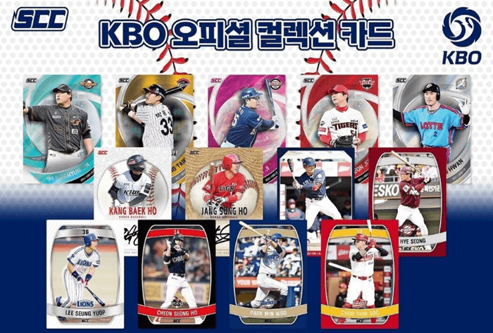 Kbo 카드 이미지