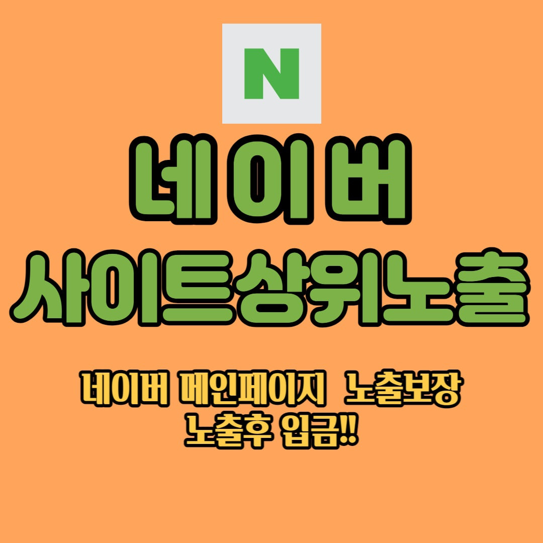 카카오뷰 | 인스타피드꾸미기 | 인스타그램릴스 | 광고회사순위 :: 카카오뷰 | 인스타피드꾸미기 | 인스타그램릴스 | 광고회사순위