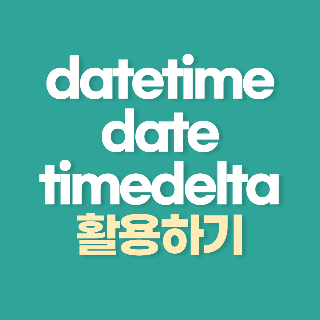 datetime-date-timedelta