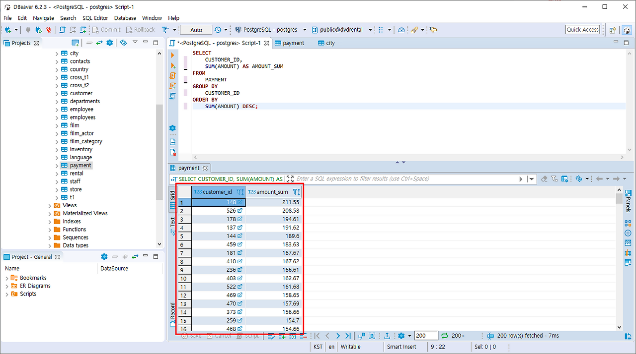 Postgresql план запроса как смотреть