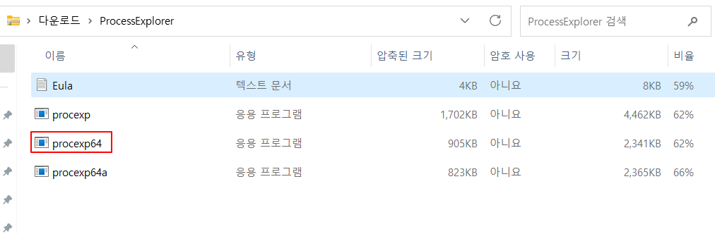 윈도우 오류를 해결해 주는 Process Explorer 다운로드 및 사용법 3 ywAAAAAAQABAAACAUwAOw==