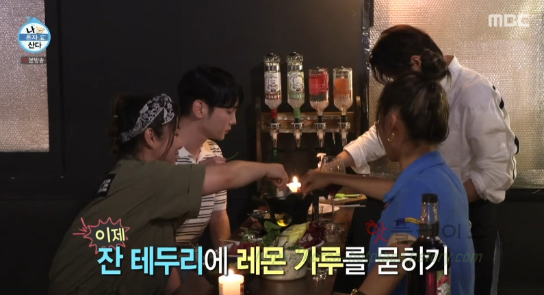 나혼자산다 다가와주 만드는 방법 레시피 4 ywAAAAAAQABAAACAUwAOw==