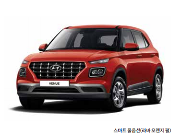 2022년형 베뉴 출시! 가격, 사양 정보
