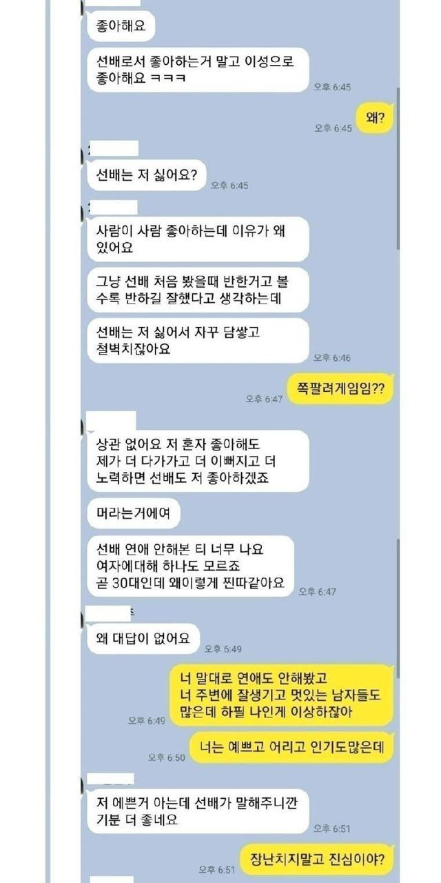 ?scode=mtistory2&fname=https%3A%2F%2Fblog.kakaocdn.net%2Fdn%2FbysLqS%2FbtrFGlqNPog%2Fgtg4PKzPIEl6QKLQ5GjnaK%2Fimg.jpg