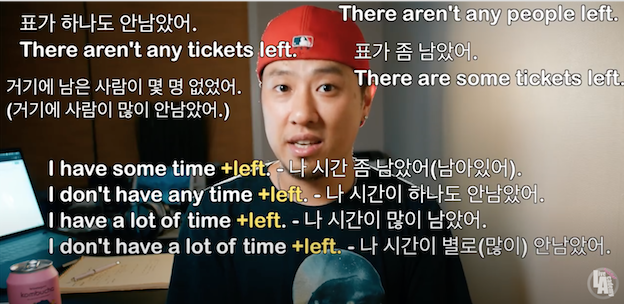 라이브 아카데미- 시간이 조금 남았어, 돈이 많이 안남았어 영어로 left 단어 활용 1 ywAAAAAAQABAAACAUwAOw==