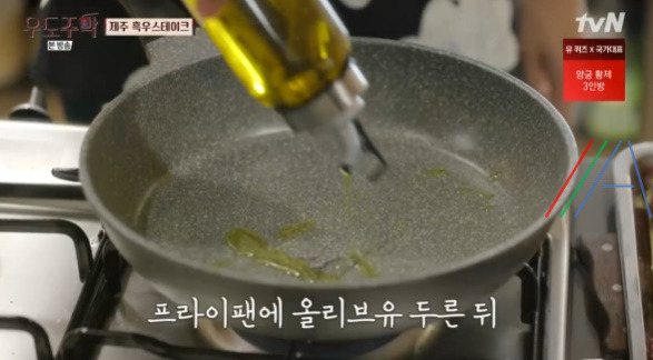 우도주막 제주 흑우 스테이크 레시피 만드는 법 유태오 11 ywAAAAAAQABAAACAUwAOw==