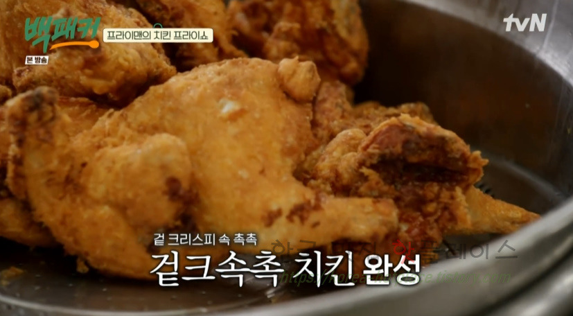 백패커 치즈 솔솔 반 마리 치킨 만들기 레시피 - 치팅데이, 백종원ver. 뿌링ㅋ 치킨 16 ywAAAAAAQABAAACAUwAOw==