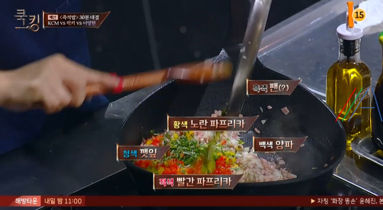 쿡킹 마마볼 아란치니 빅마마 이영현 레시피 만드는 방법 즉석밥 주제 이영현 요리 4 ywAAAAAAQABAAACAUwAOw==