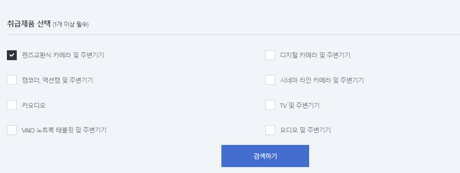 소니 서비스센터 As센터 찾기 고객센터 전화번호 택배 수리 / 방문 예약 (카메라, 미러리스, 헤드폰, 헤드셋, 미러리스 등)
