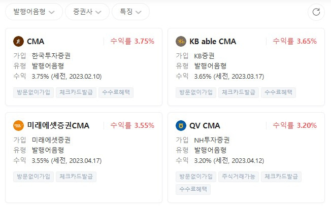CMA 통장이란? 장단점, 분류, 금리확인방법 6 ywAAAAAAQABAAACAUwAOw==