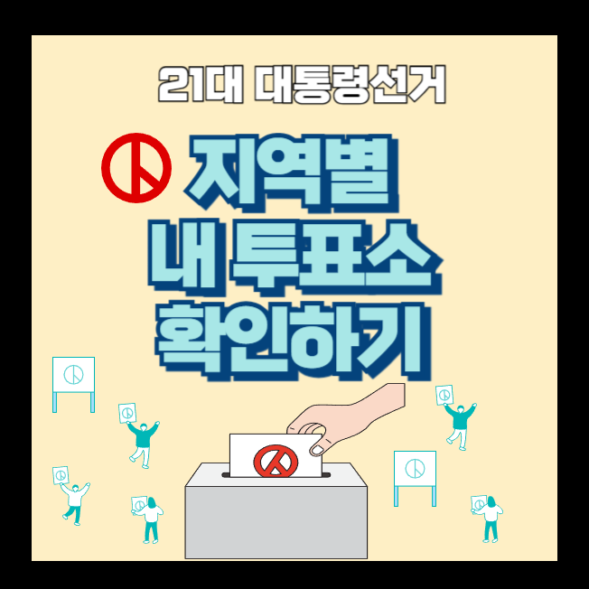 아로스 팝업