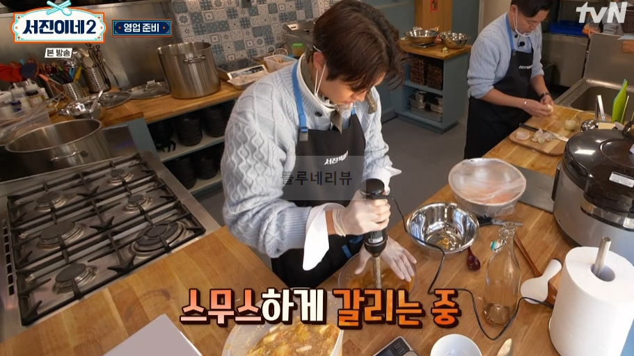서진이네2 소갈비찜 양념 만들기 레시피 5 ywAAAAAAQABAAACAUwAOw==
