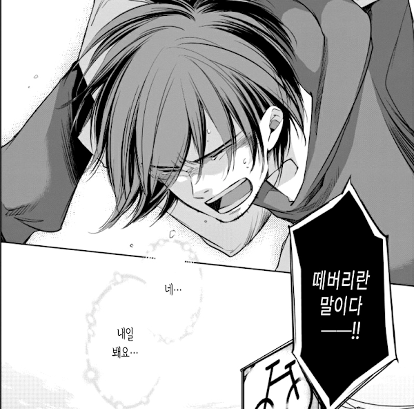 고백 자전거