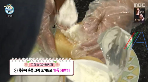나혼자산다 나혼산 박나래 그릭 요거트 복숭아 레시피 만드는법 - 여름방학 특집 나사자매 6 ywAAAAAAQABAAACAUwAOw==