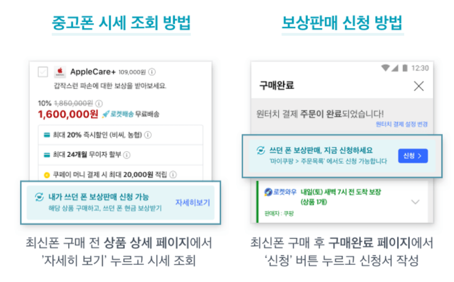 삼성 갤럭시 Z폴드3 / Z플립3 자급제 사전예약 하기 (8/17 ~ 23) 1 ywAAAAAAQABAAACAUwAOw==