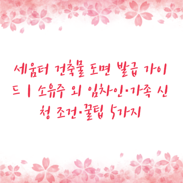 아로스 팝업